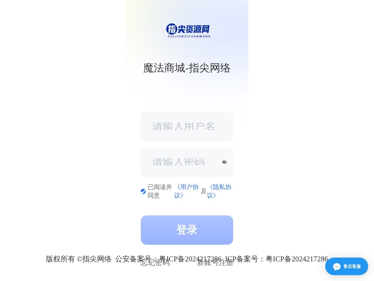 网站截图