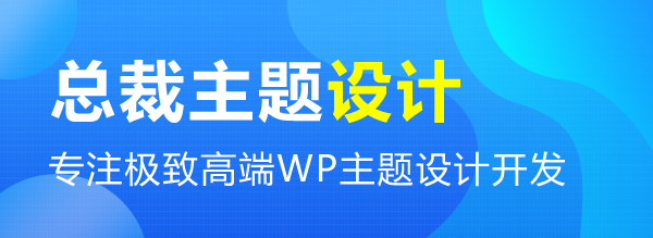 指尖资源网主题